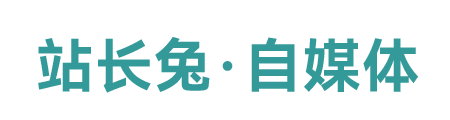 站长兔logo